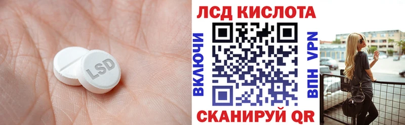 Лсд 25 экстази ecstasy  дарнет шоп  Абакан 