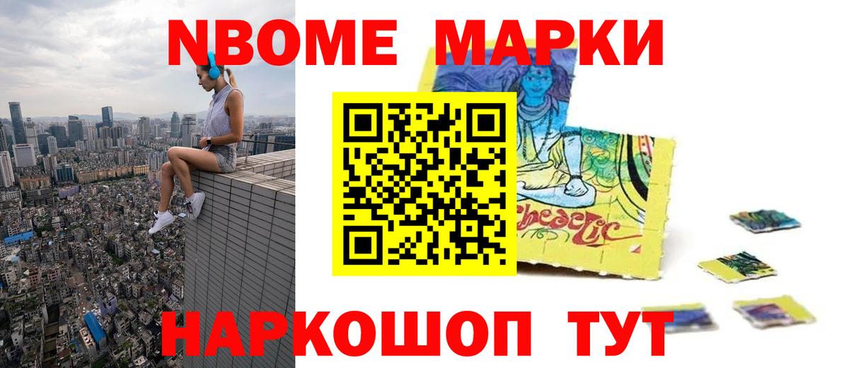 LSD-25 экстази кислота Абакан