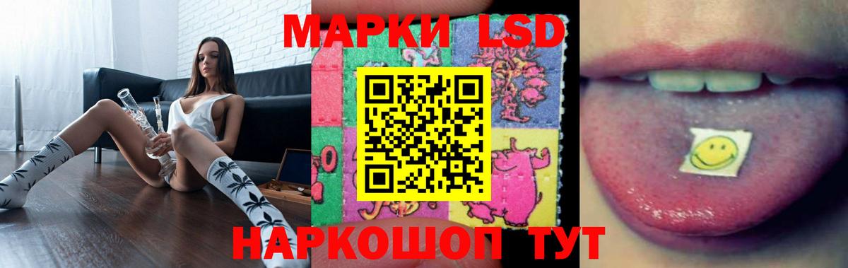 Абакан  Лсд 25 экстази ecstasy  ЛСД экстази ecstasy  LSD-25 экстази  Вход с VPN 