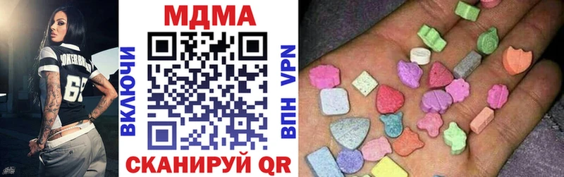 МДМА crystal  Абакан 