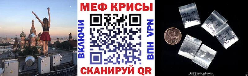 МЯУ-МЯУ mephedrone  наркотики  Абакан 