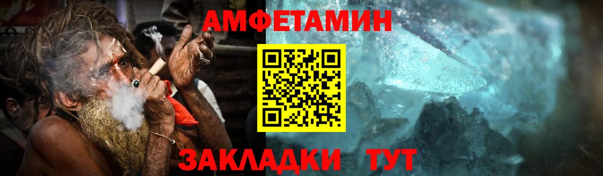 Абакан  МЕТАМФЕТАМИН кристалл  Вход с VPN 