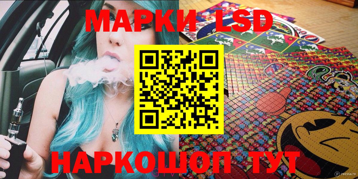 Марки N-bome 1,8мг Абакан