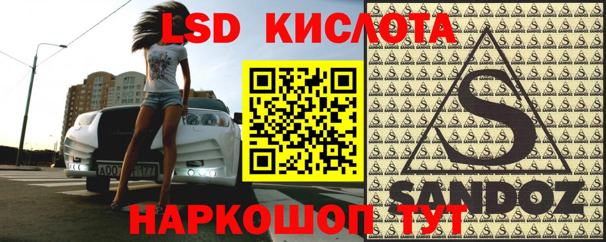 Марки 25I-NBOMe  Марки N-bome 1,8мг  Абакан  Марки N-bome 1,8мг 