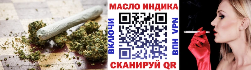 ТГК Wax  Абакан 