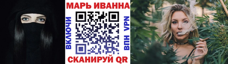закладки  Абакан  Конопля LSD WEED 