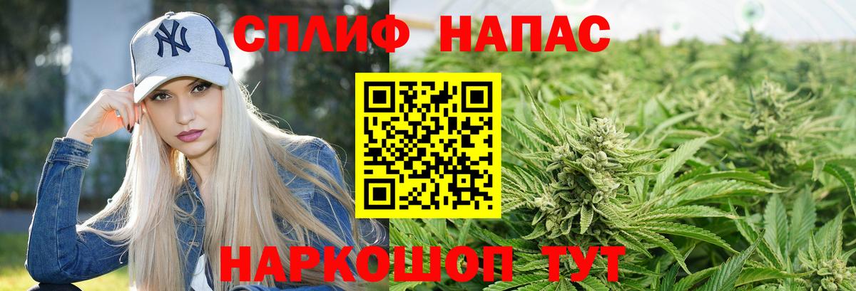 Шишки марихуана THC 21%  Канабис SATIVA & INDICA  Марихуана Ganja  Абакан  Вход с VPN 