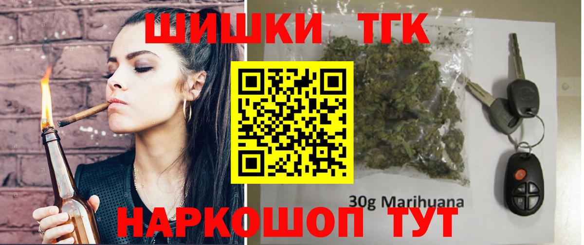 Шишки марихуана THC 21%  МАРИХУАНА AK-47  Конопля конопля  Абакан  Бошки марихуана конопля 